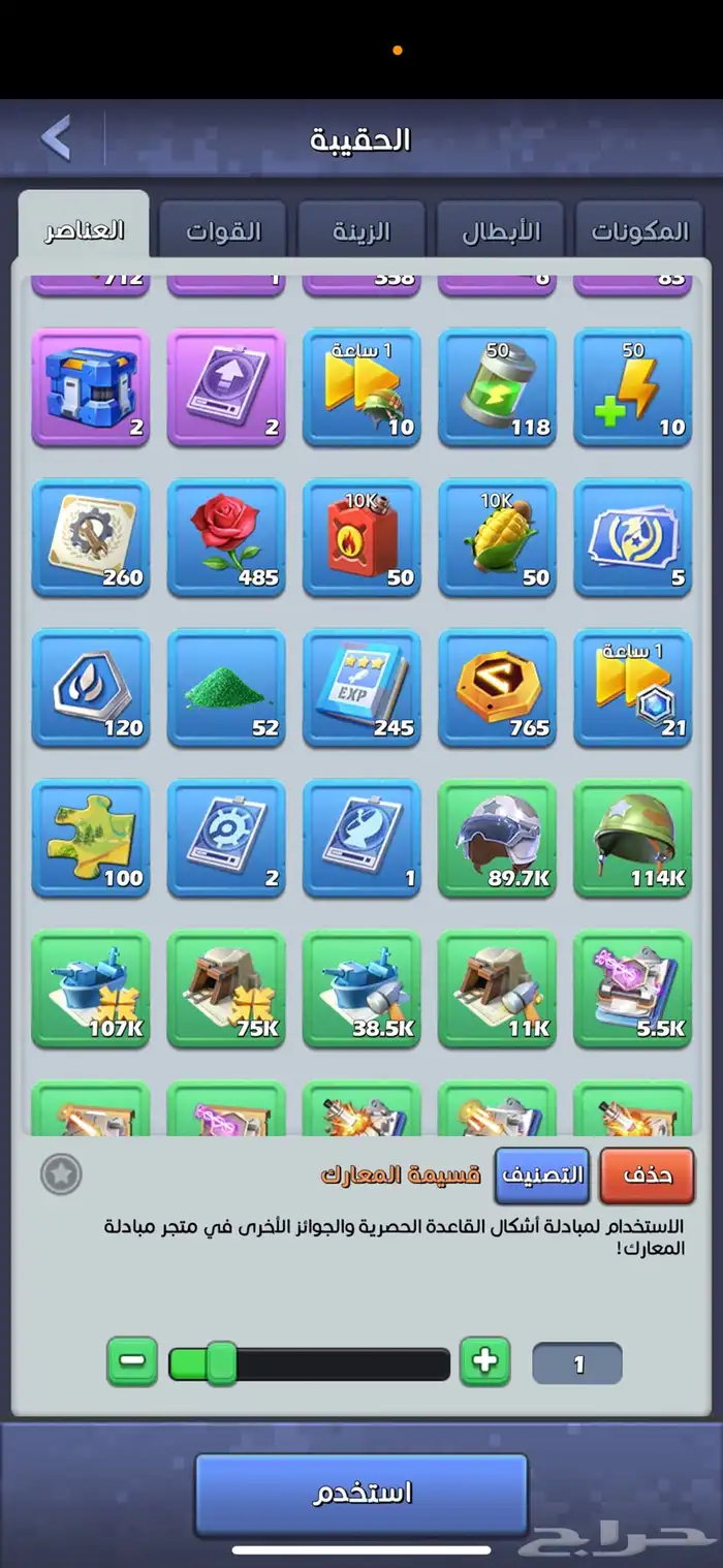 حساب للبيع للعبة توب وار 3