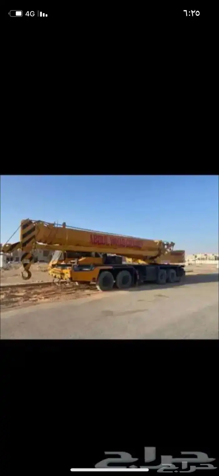 لتأجير وبيع كرينات 11