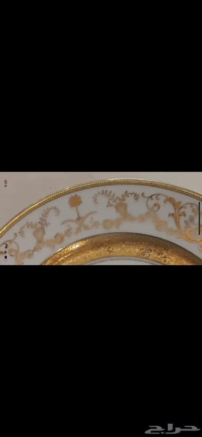 صحون فخمة من السفر الملكية قديمة 1