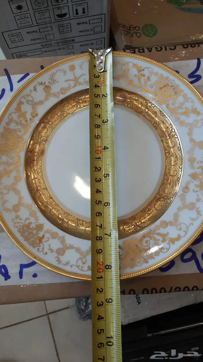 صحون فخمة من السفر الملكية قديمة 2