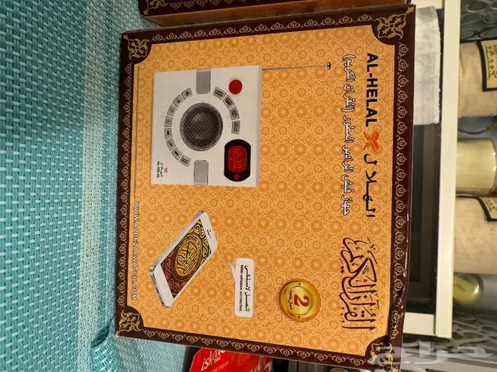 جهاز فيش جداري الراديو المطور ( القرآن الكريم) 0