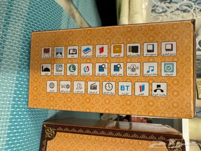 جهاز فيش جداري الراديو المطور ( القرآن الكريم) 2