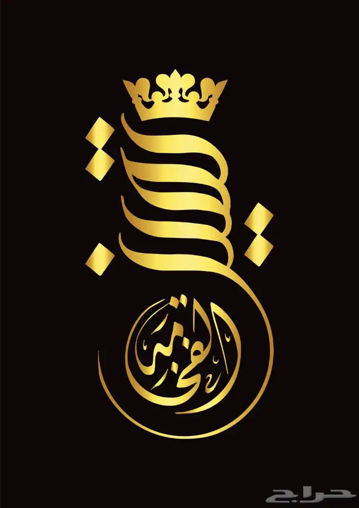 خطاط باليد كتابة اسماء وشعارات 7