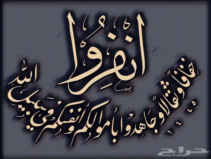 خطاط باليد كتابة اسماء وشعارات 15