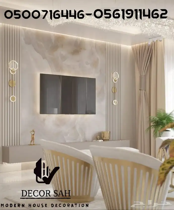 ديكورات فوم وخشب 32