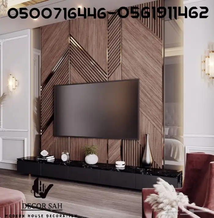 ديكورات فوم وخشب 30