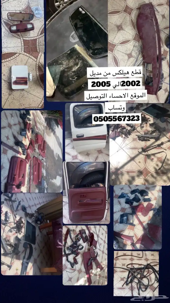 قطع 0