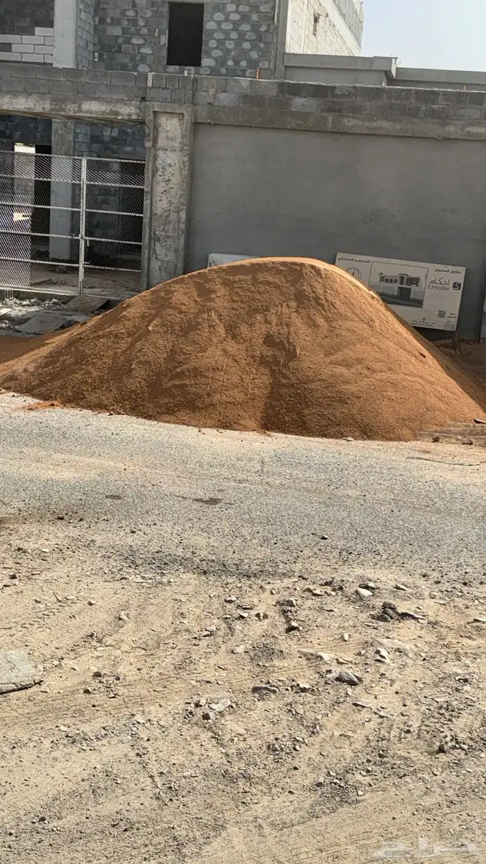 رمل احمر أبيض زيرو فايف 1