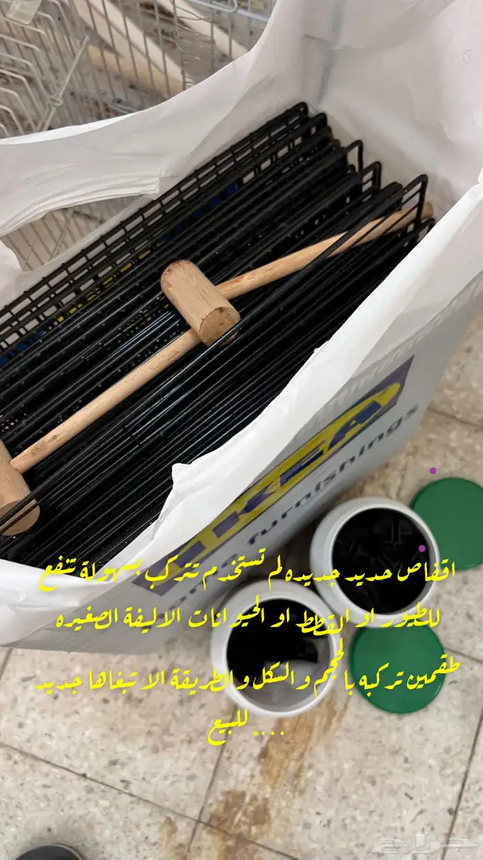اقفاص ومستلزمات تربية طيور لأعلى سوم 1