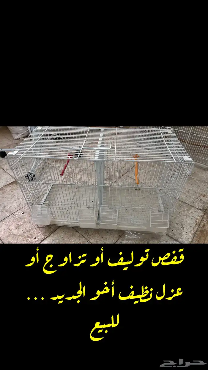 اقفاص ومستلزمات تربية طيور لأعلى سوم 7