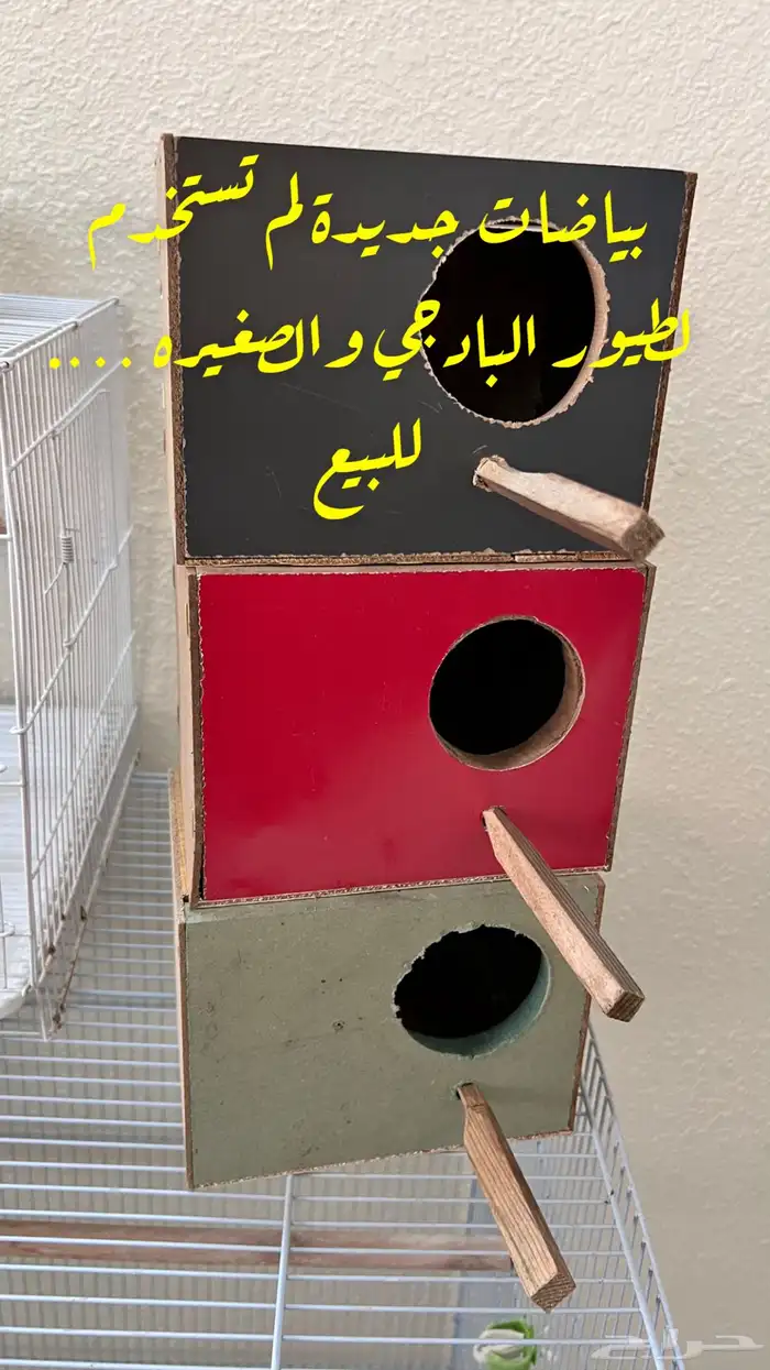 اقفاص ومستلزمات تربية طيور لأعلى سوم 2