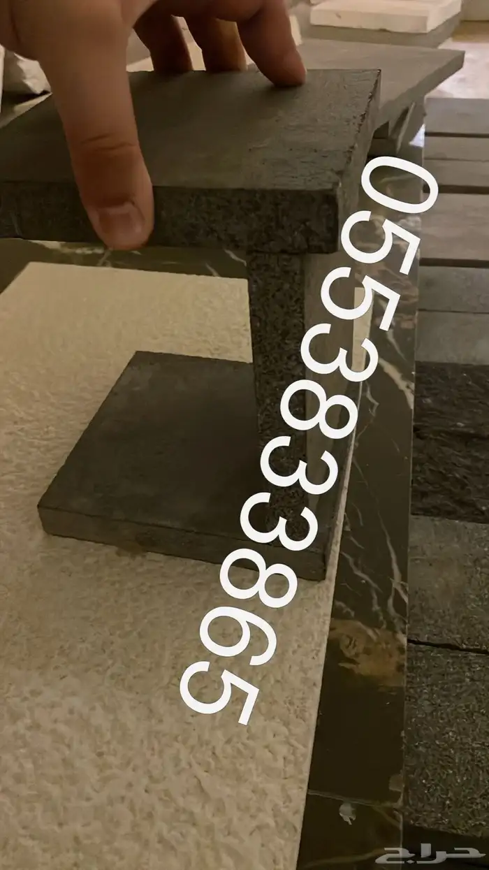 حجر بازلت باسعار منافسة 77