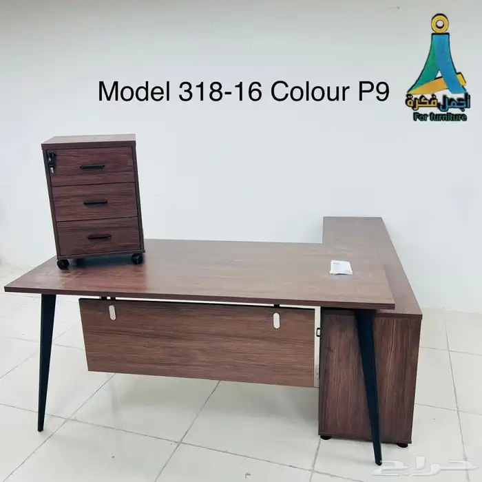 office furniture. shop 53