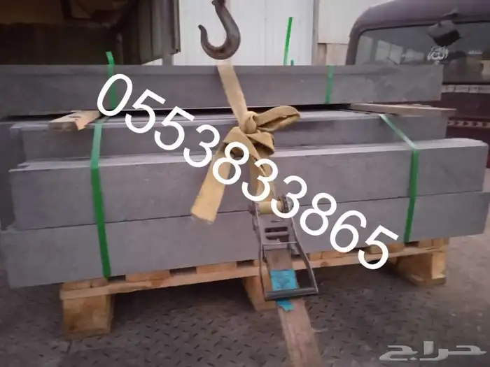 حجر بازلت باسعار منافسة 87