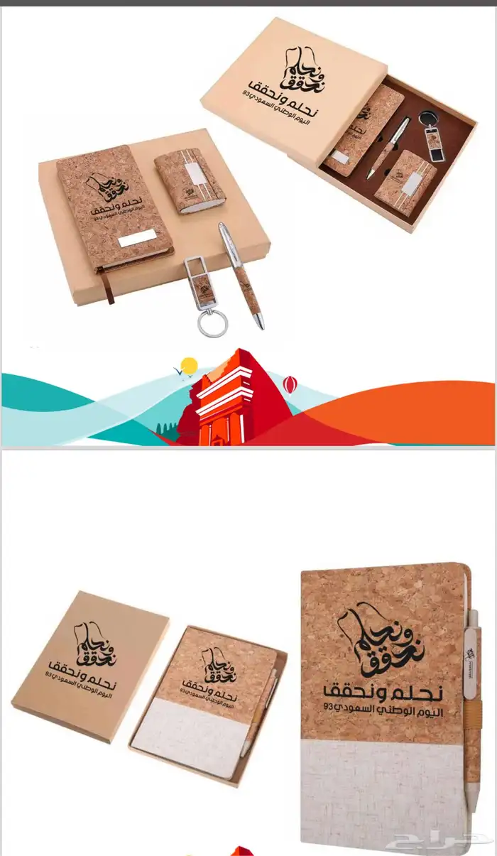 دعاية واعلان واسوار المشاريع 25