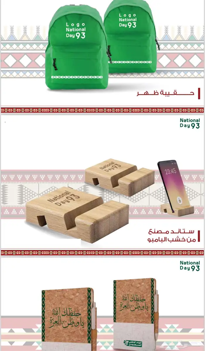 دعاية واعلان واسوار المشاريع 10
