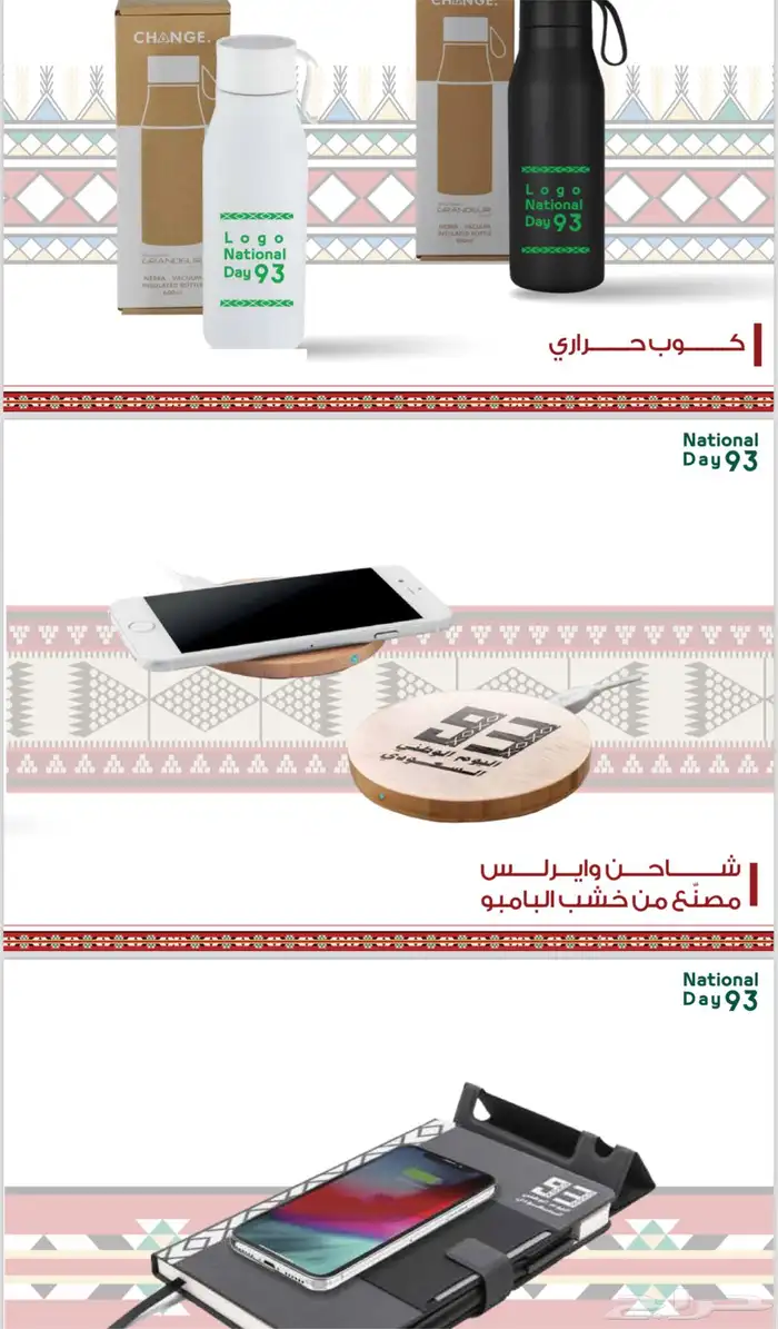 دعاية واعلان واسوار المشاريع 9
