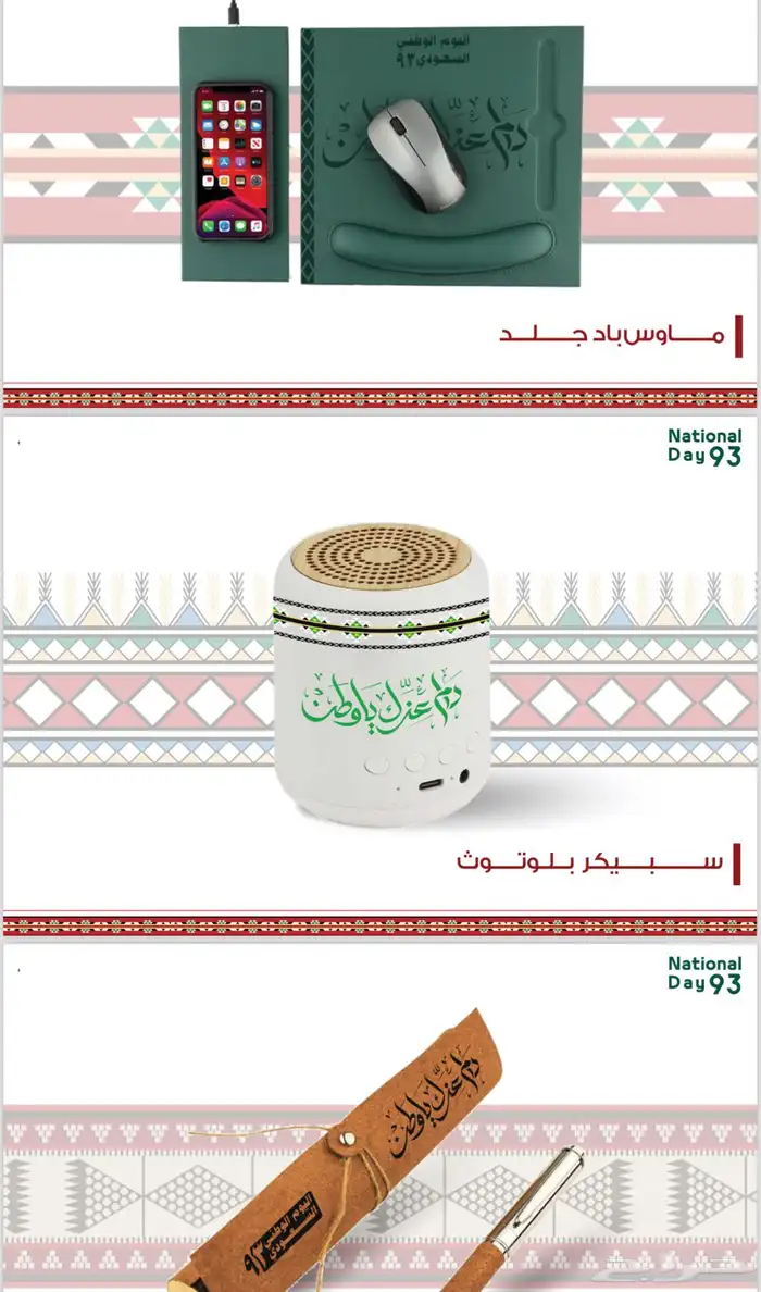 دعاية واعلان واسوار المشاريع 3