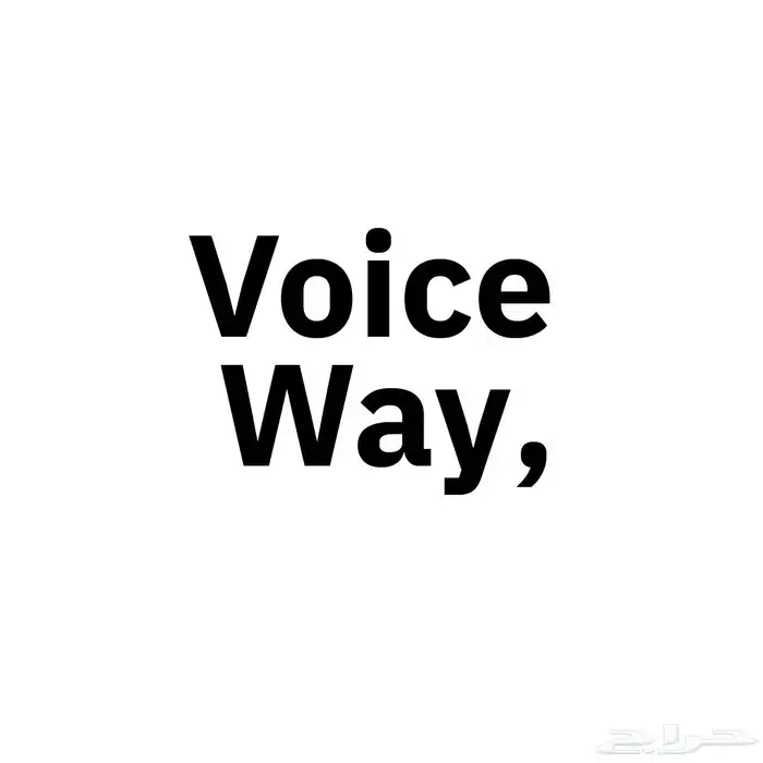 Voice Way معلق صوتي 2