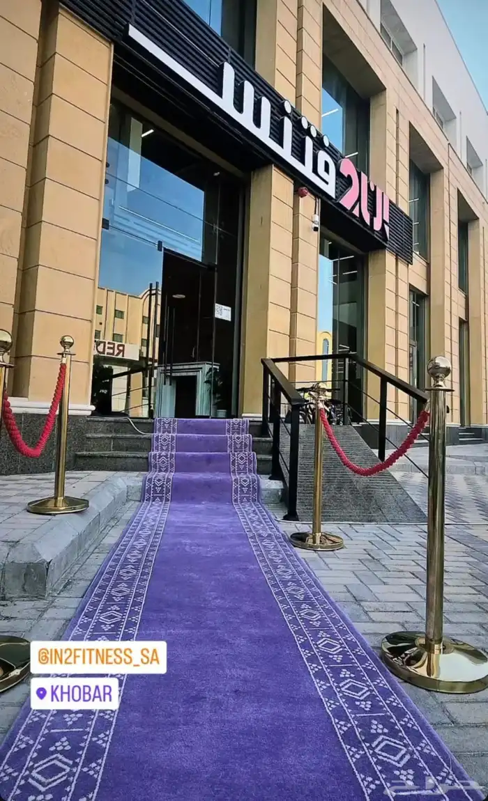 تأجير وتجهيز ممر افتتاح محلات تجارية سجاد ملكي وغيرها 0