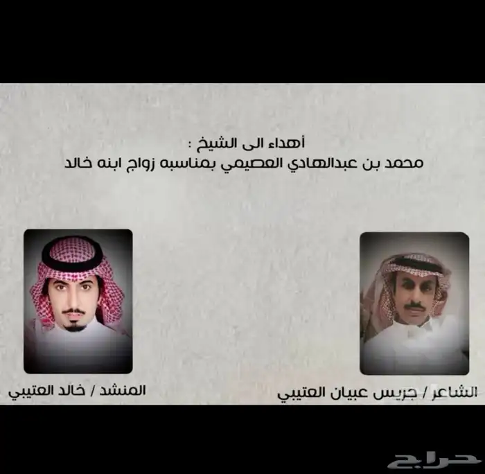 مصمم فديوهات قصيد شيلات مدح جميع التصاميم 0