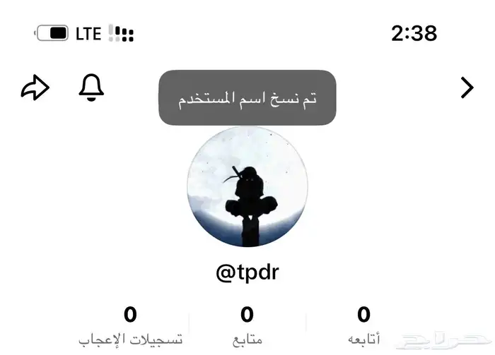 رباعي تيك توك معى بدر اقل من سعر السوق 0