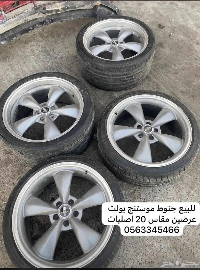 قطع موستنج جديد ومستخدم من 2005 الى 2023 15