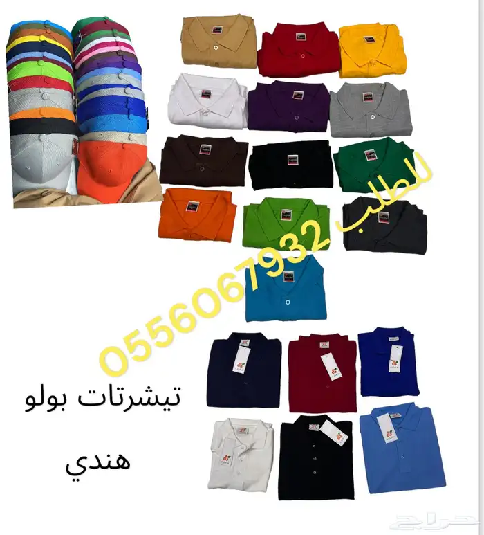 تيشرتات بولو زي موحد 2