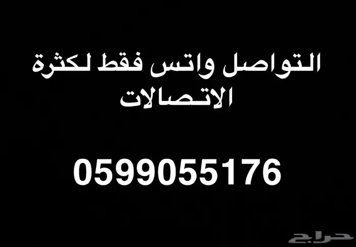 استراحة الراشدية عرض مؤقت قسم 350 2