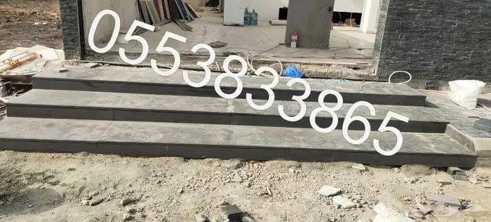 حجر بازلت باسعار منافسة 94