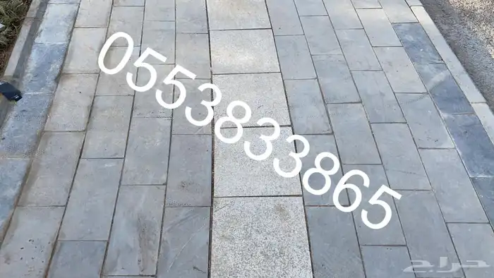 حجر بازلت باسعار منافسة 86