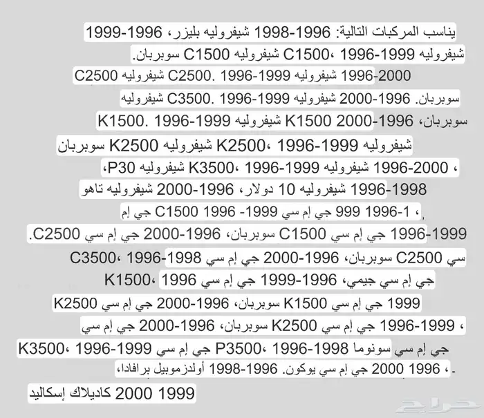 جمس سوبرمان موديل 98 6