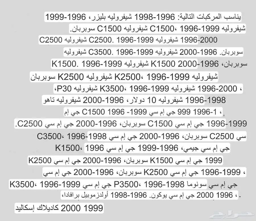 جمس سوبرمان موديل 98 6