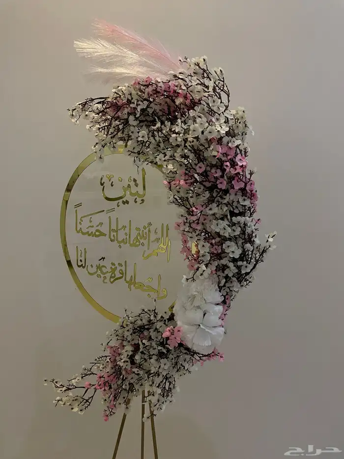 استاند استقبال 0