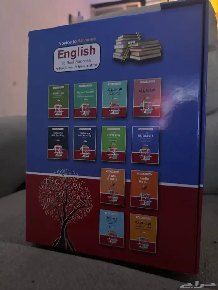 كتاب لتعليم اللغه الانجليزيه 0