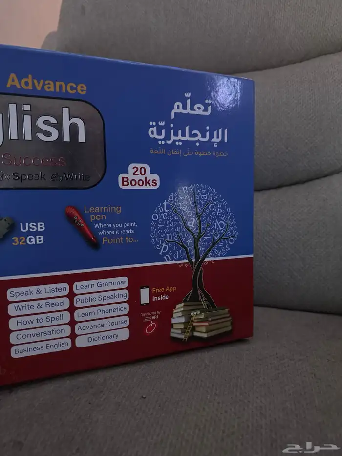 كتاب لتعليم اللغه الانجليزيه 3