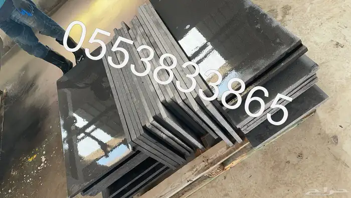 حجر بازلت باسعار منافسة 30