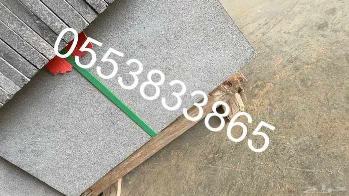 حجر بازلت باسعار منافسة 36