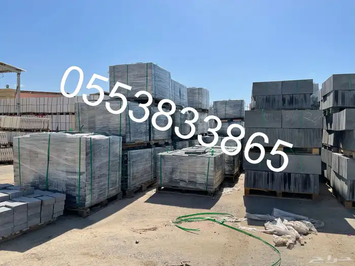 حجر بازلت باسعار منافسة 48