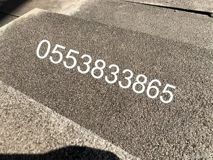 حجر بازلت باسعار منافسة 64