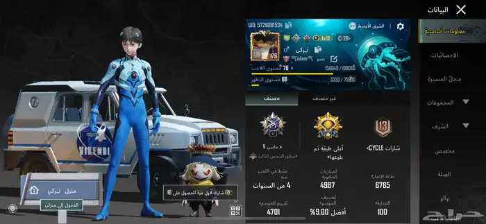 حساب ببجي 0