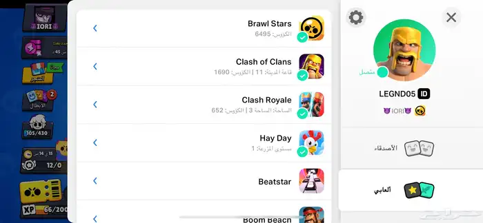 حساب سوبر سيل ب 60 0