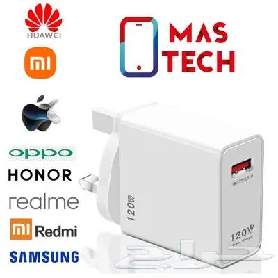 كيابل شحن سريع شاومي بوكو هواوي هونر أوبو ريلمي ون بلس 2