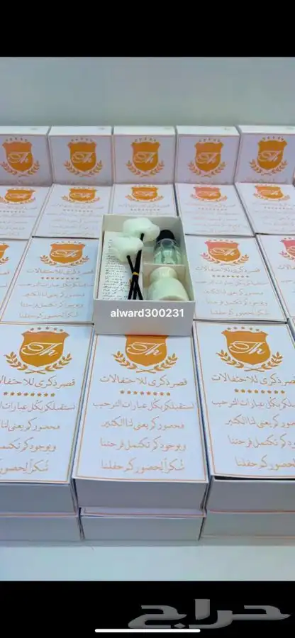 توزيعات   هدايا   طباعه   طباعه كروت 11