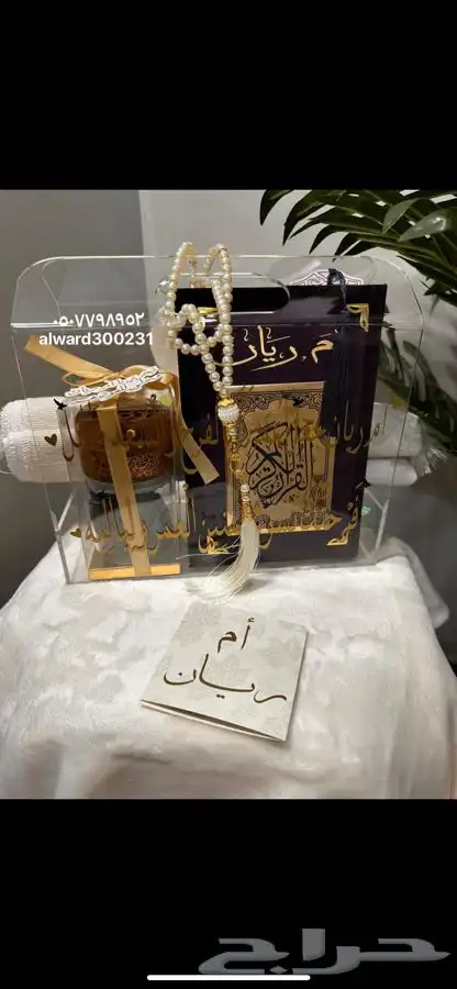توزيعات   هدايا   طباعه   طباعه كروت 12