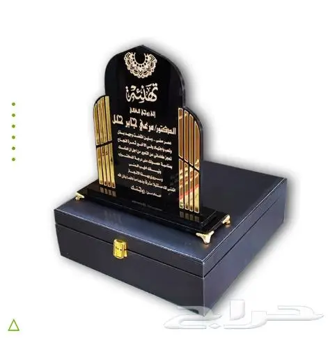 دروع اكريليك فاااخرة دروع تذكارية حسب الطلب 1