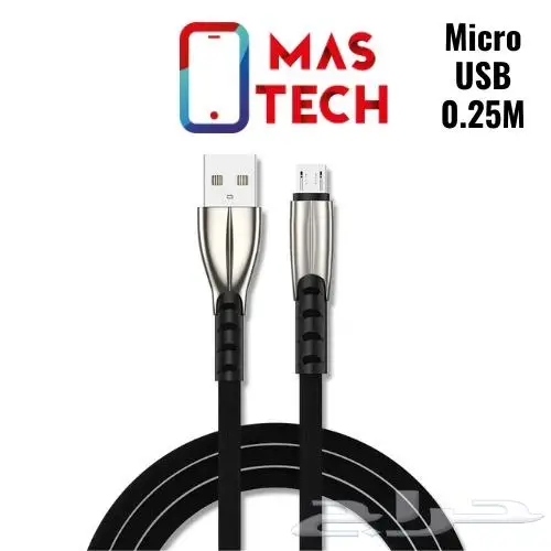 كيابل شحن سريع شاومي بوكو هواوي هونر أوبو ريلمي ون بلس 5