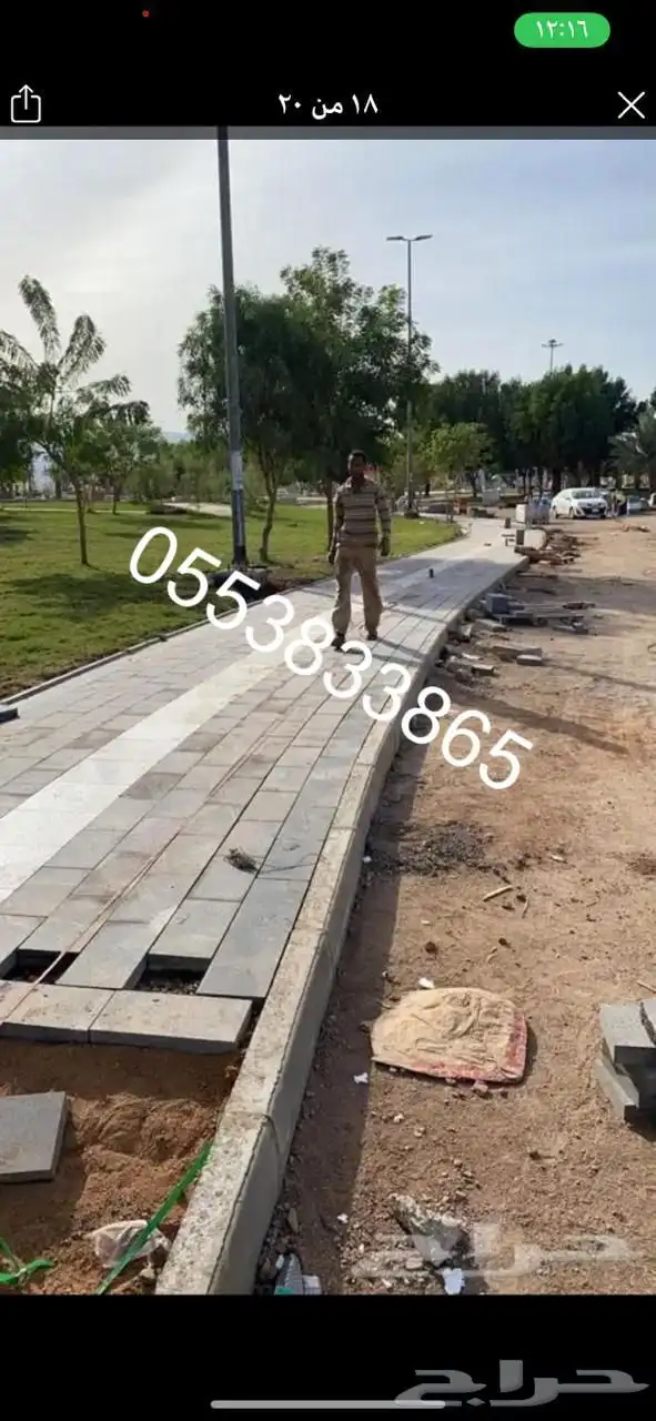 حجر بازلت باسعار منافسة 98