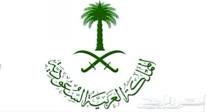 كتابة معاريض خطابات برقيات 0