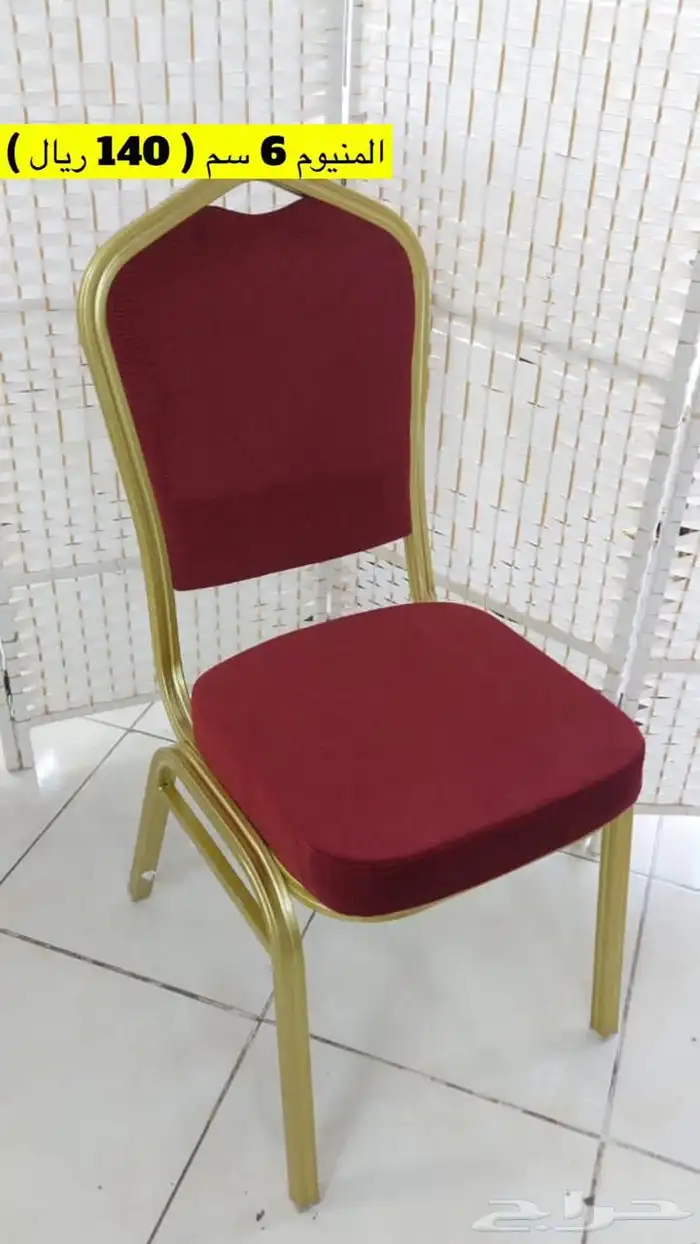 كراسي و طاولات 12